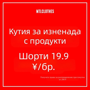 Мъжки панталони – свободен силует, средна талия, цип за закопчаване, памучна материя, корейски базов стил