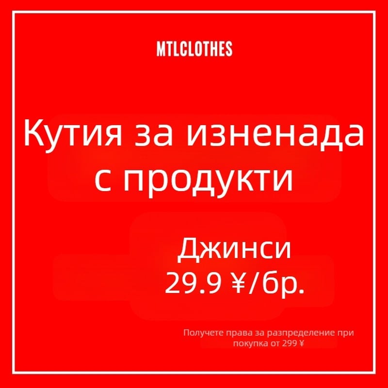 Мъжки панталони – свободен силует, средна талия, цип за закопчаване, памучна материя, корейски базов стил