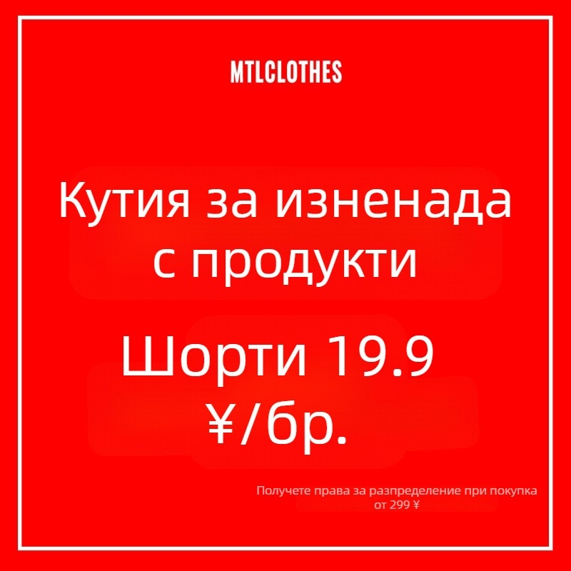 Мъжки панталони – свободен силует, средна талия, цип за закопчаване, памучна материя, корейски базов стил