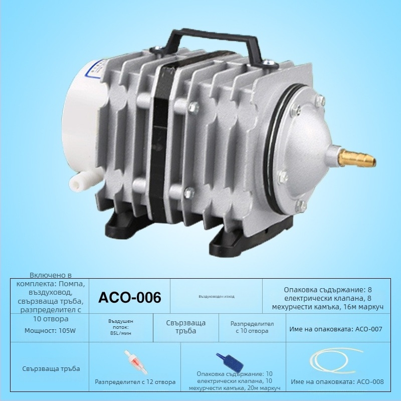 Електромагнитна въздушна помпа за езеро и рибовъдство — Бранд SUNSUN/Sensen; Тегло: 5 кг; Шум: 50 dB; Захранване: AC