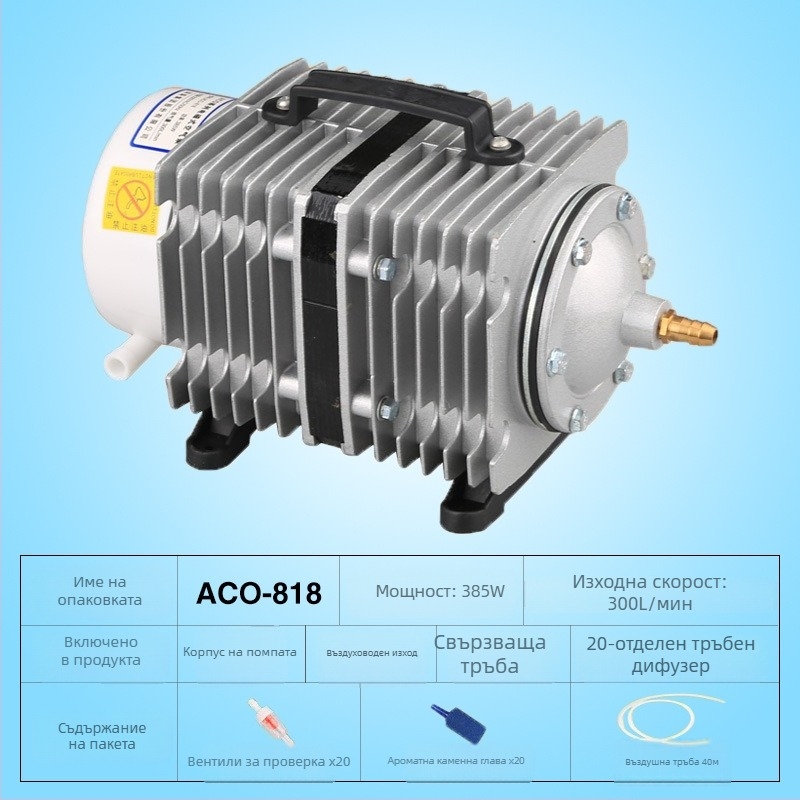 Електромагнитна въздушна помпа за езеро и рибовъдство — Бранд SUNSUN/Sensen; Тегло: 5 кг; Шум: 50 dB; Захранване: AC