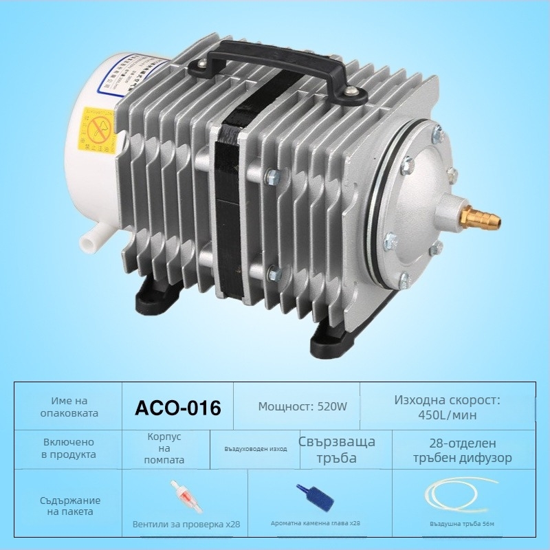 Електромагнитна въздушна помпа за езеро и рибовъдство — Бранд SUNSUN/Sensen; Тегло: 5 кг; Шум: 50 dB; Захранване: AC