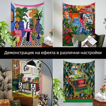 Ленен гоблен в стил модерна простота, цифров термопечат, правоъгълен, персонализиран за хол и спалня