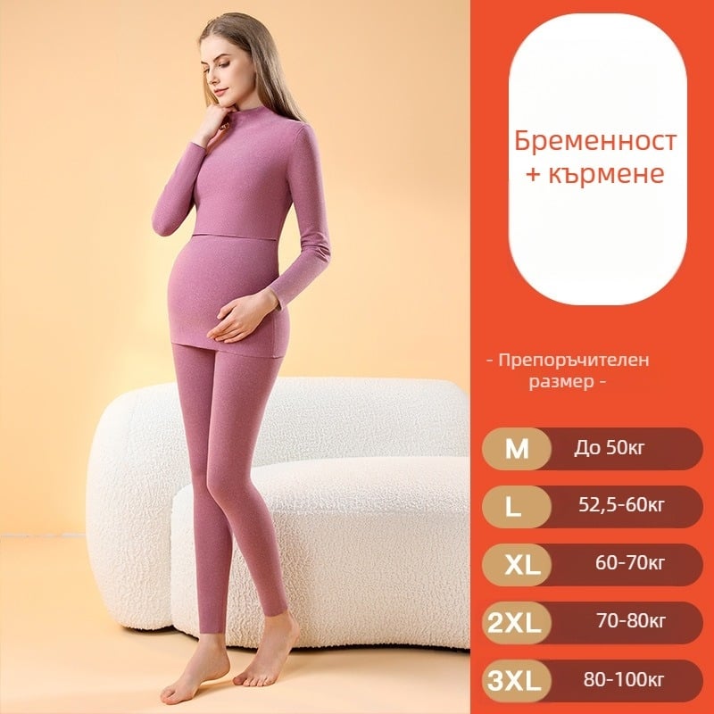 Комплект майчинска термална пижама, кадифена вътрешност, безшевно кърмене, дълги ръкави, плътна полиестерна материя, есен-зима