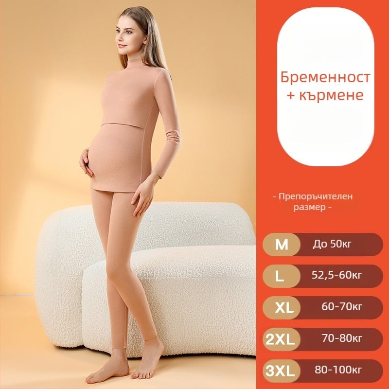 Комплект майчинска термална пижама, кадифена вътрешност, безшевно кърмене, дълги ръкави, плътна полиестерна материя, есен-зима