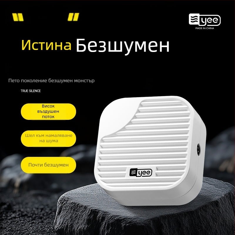 yee Помпа за кислород за аквариум – тиха аератор за домашен аквариум, тегло 0,5 кг