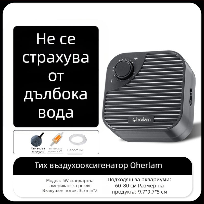 yee Помпа за кислород за аквариум – тиха аератор за домашен аквариум, тегло 0,5 кг