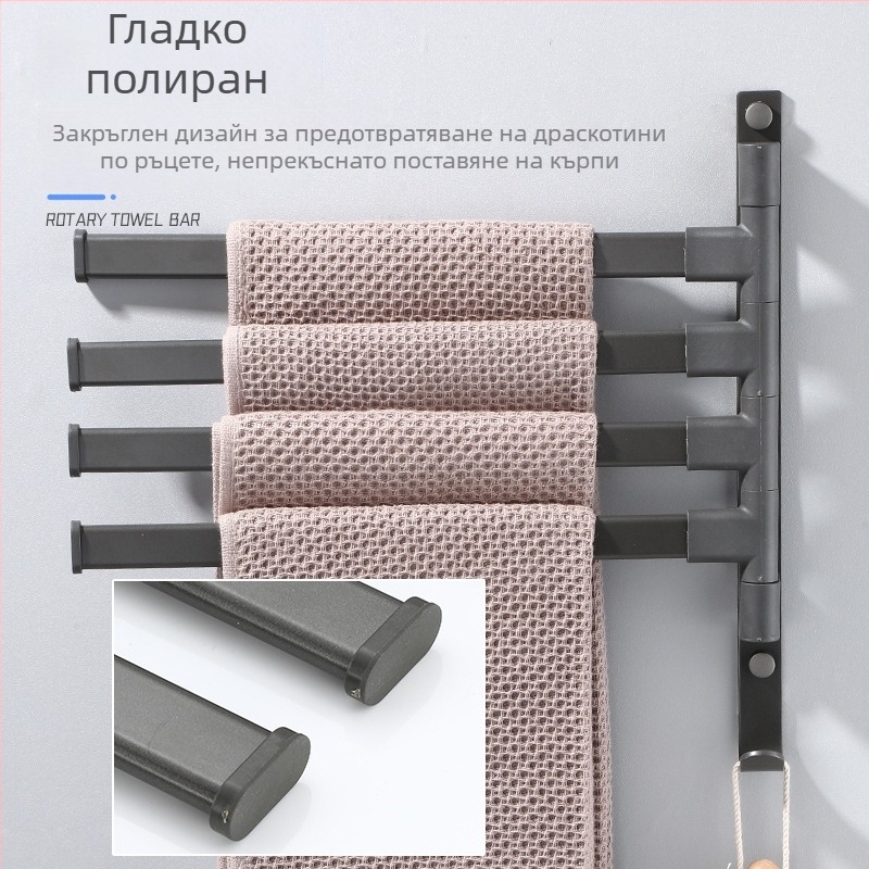 Стенно монтирана 3-етажна стойка за кърпи, без пробиване, от алуминиева сплав, повърхност боядисана, въртяща се (носимост до 10 кг)