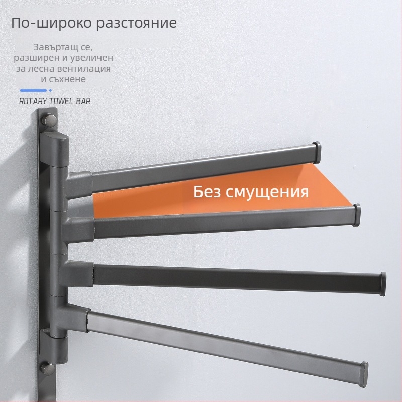 Стенно монтирана 3-етажна стойка за кърпи, без пробиване, от алуминиева сплав, повърхност боядисана, въртяща се (носимост до 10 кг)