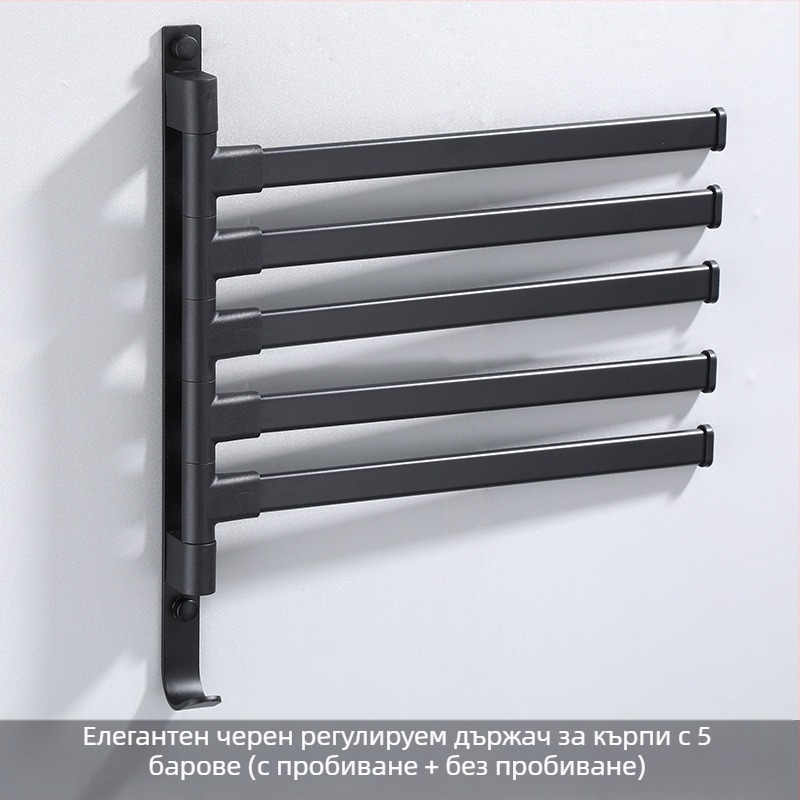 Стенно монтирана 3-етажна стойка за кърпи, без пробиване, от алуминиева сплав, повърхност боядисана, въртяща се (носимост до 10 кг)