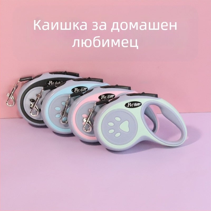 Разтегателна каишка за кучета – PP материал, регулируема, спирачка с едно докосване