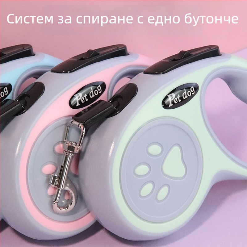 Разтегателна каишка за кучета – PP материал, регулируема, спирачка с едно докосване