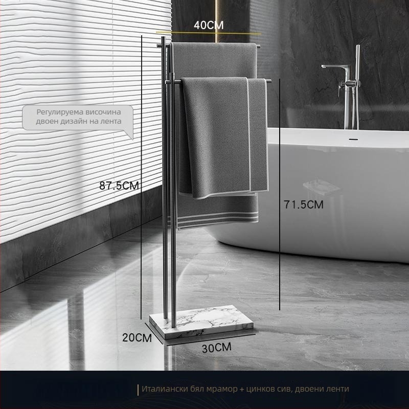 Подова стойка за кърпи за баня, 4-етажна, от алуминиева сплав, мраморна лавица, без пробиване за монтаж, за съхранение