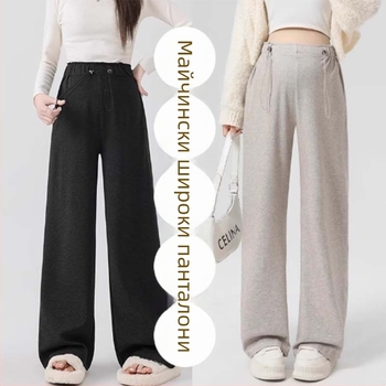 Панталони за бременни с свободна кройка, полиестер, 70–80% полиестер, пролет 2023