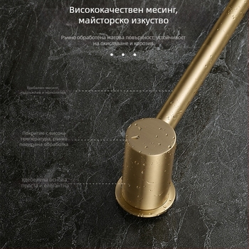 Медна стойка за кърпи – без пробив, капацитет 10 кг, единичен слой, модерен минималистичен стил