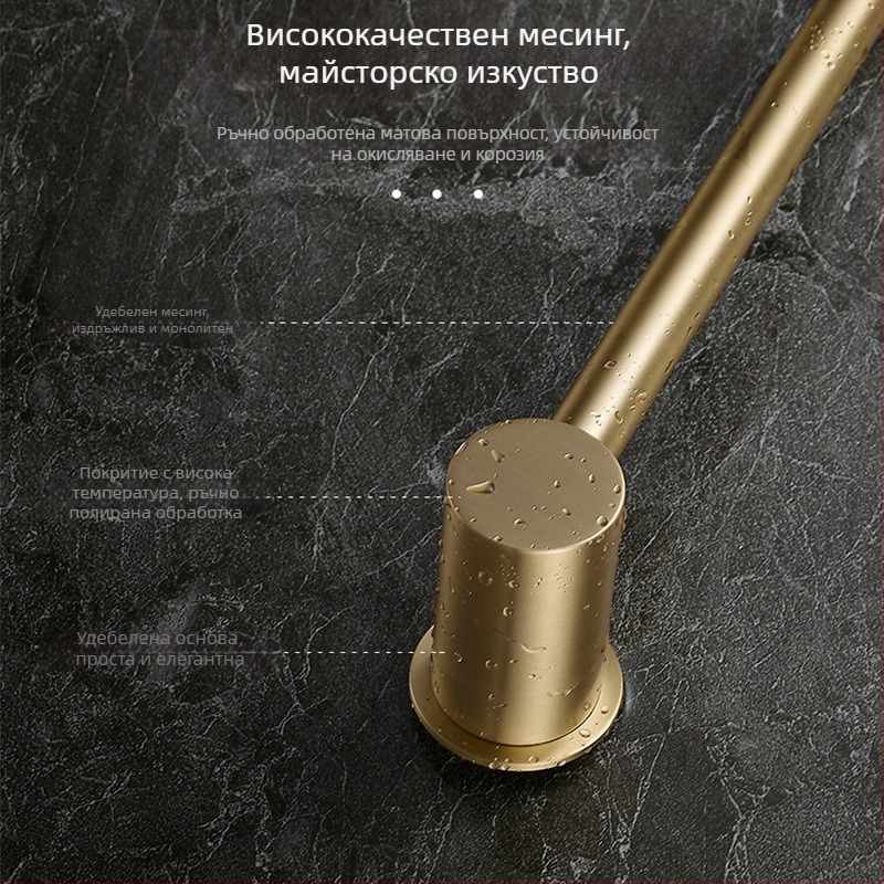 Медна стойка за кърпи – без пробив, капацитет 10 кг, единичен слой, модерен минималистичен стил