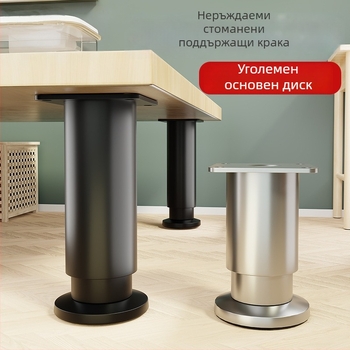 Регулируеми крачета за мебели – неръждаема стомана и студено валцована стомана; универсално приложение; модерен минималистичен стил; изпичано боядисано покритие