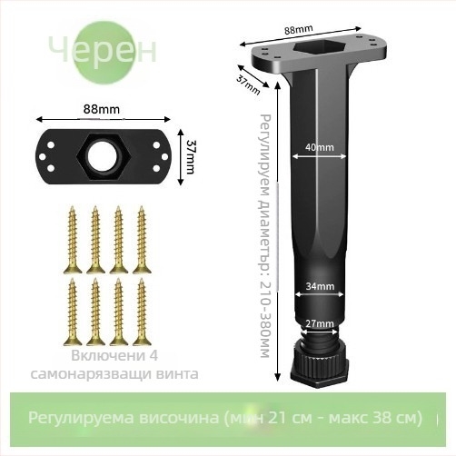 Регулируеми крачета за мебели – неръждаема стомана и студено валцована стомана; универсално приложение; модерен минималистичен стил; изпичано боядисано покритие