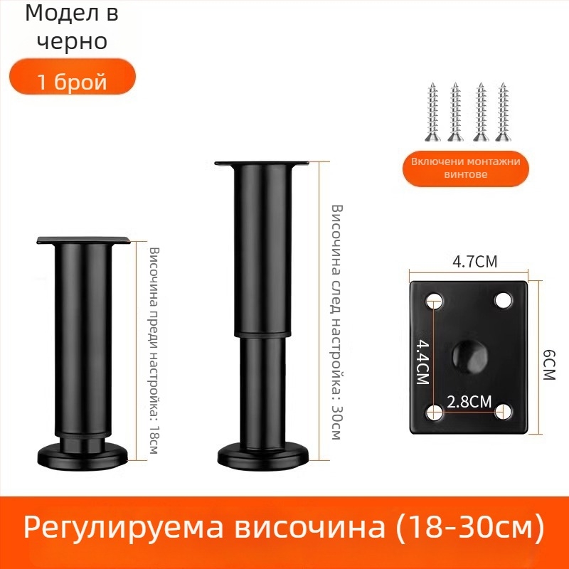 Регулируеми крачета за мебели – неръждаема стомана и студено валцована стомана; универсално приложение; модерен минималистичен стил; изпичано боядисано покритие