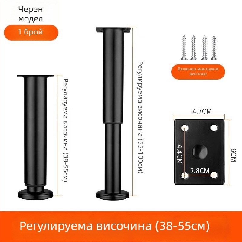 Регулируеми крачета за мебели – неръждаема стомана и студено валцована стомана; универсално приложение; модерен минималистичен стил; изпичано боядисано покритие