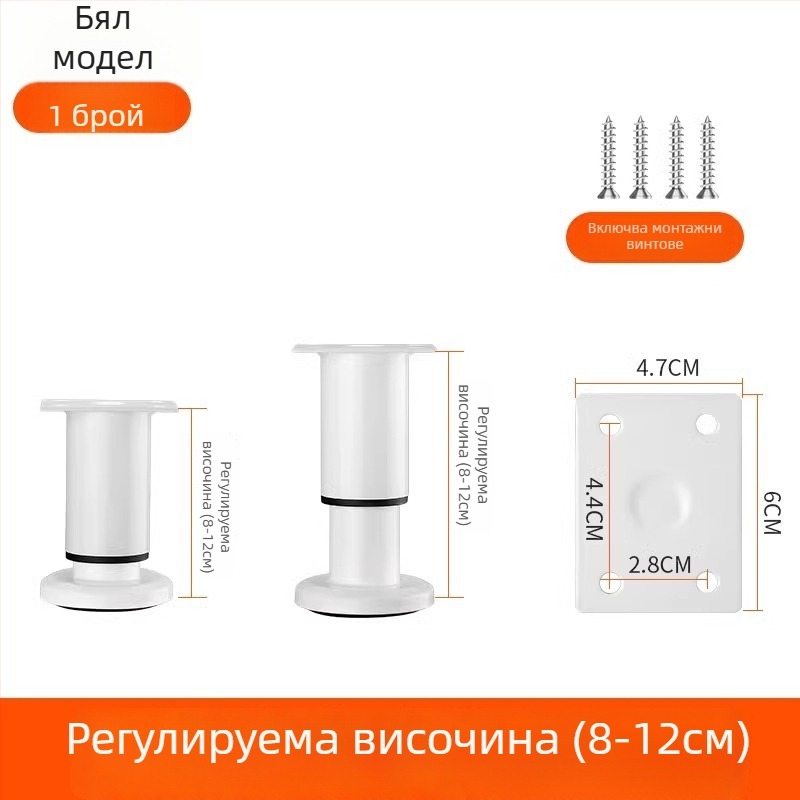 Регулируеми крачета за мебели – неръждаема стомана и студено валцована стомана; универсално приложение; модерен минималистичен стил; изпичано боядисано покритие