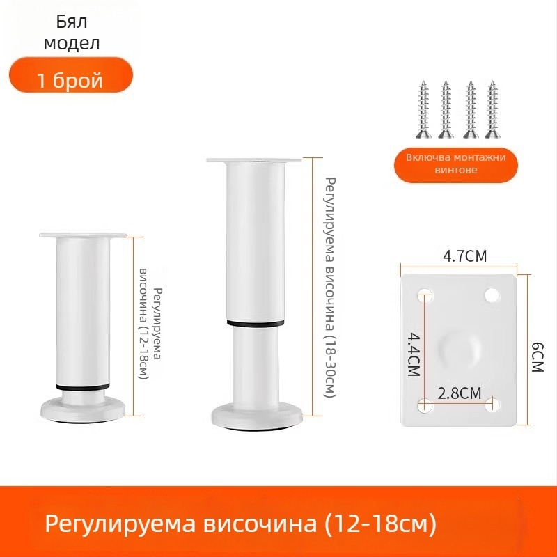 Регулируеми крачета за мебели – неръждаема стомана и студено валцована стомана; универсално приложение; модерен минималистичен стил; изпичано боядисано покритие