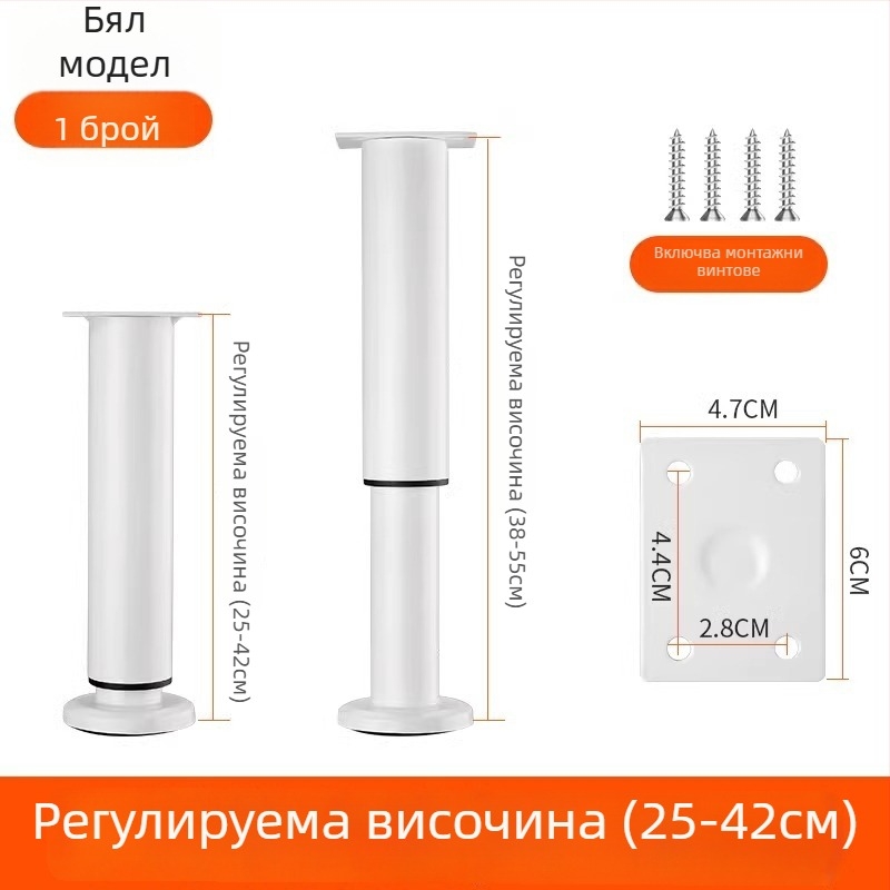 Регулируеми крачета за мебели – неръждаема стомана и студено валцована стомана; универсално приложение; модерен минималистичен стил; изпичано боядисано покритие