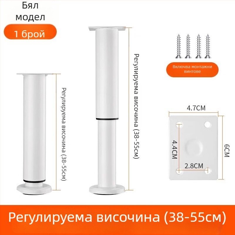 Регулируеми крачета за мебели – неръждаема стомана и студено валцована стомана; универсално приложение; модерен минималистичен стил; изпичано боядисано покритие