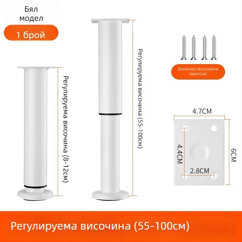 Регулируеми крачета за мебели – неръждаема стомана и студено валцована стомана; универсално приложение; модерен минималистичен стил; изпичано боядисано покритие