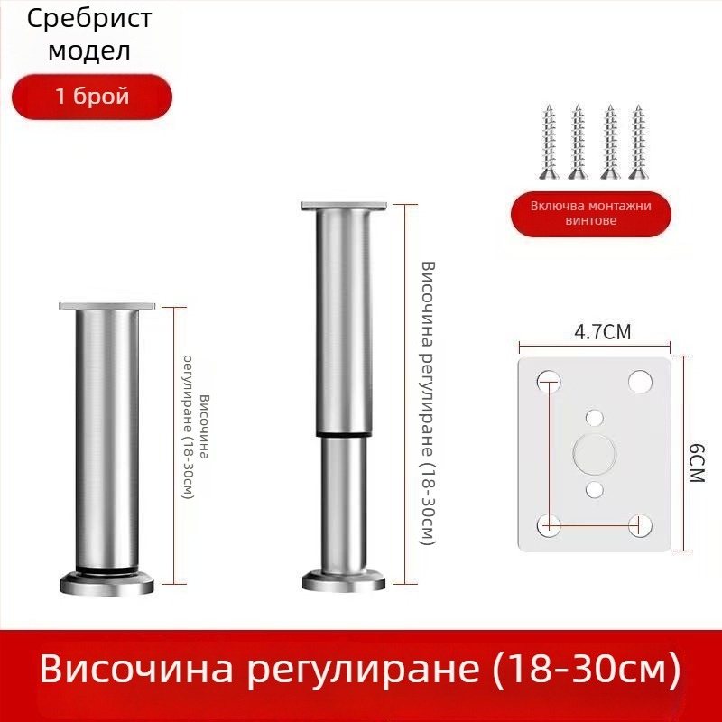 Регулируеми крачета за мебели – неръждаема стомана и студено валцована стомана; универсално приложение; модерен минималистичен стил; изпичано боядисано покритие