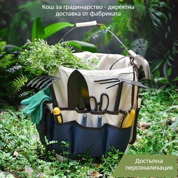 Чанта за градински инструменти, съвместима с кофа, оксфордова материя, многослойна водоустойчива
