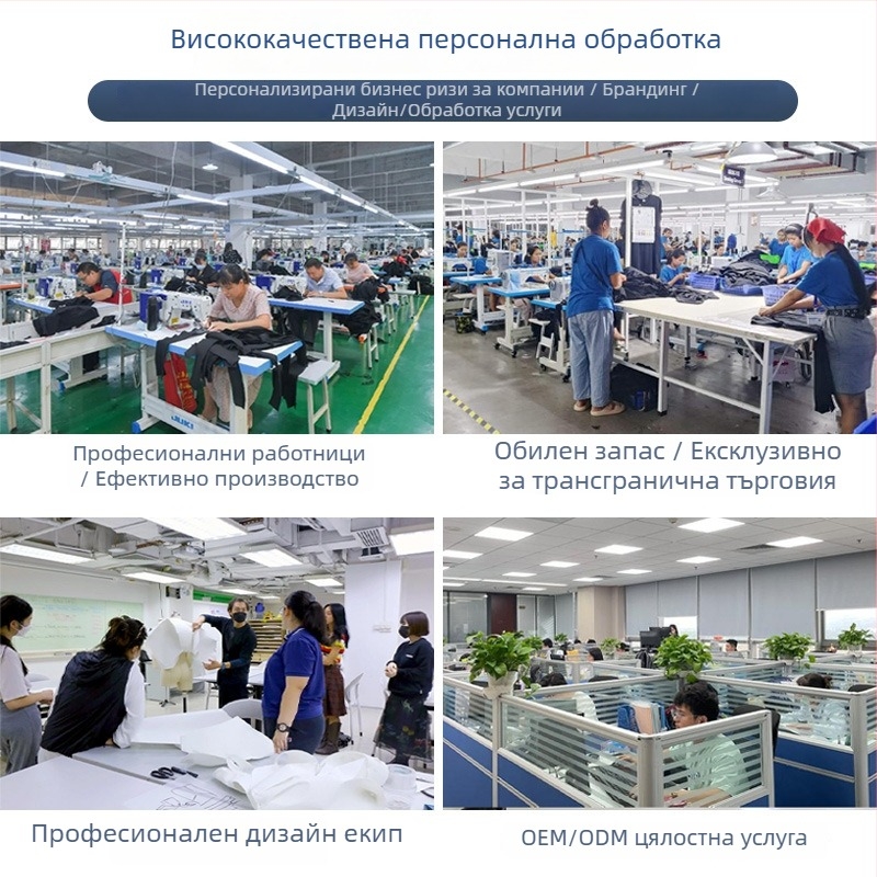 Мъжка риза в корейски стил от памук, каре шарка, удебелена топлина, риза с остра яка