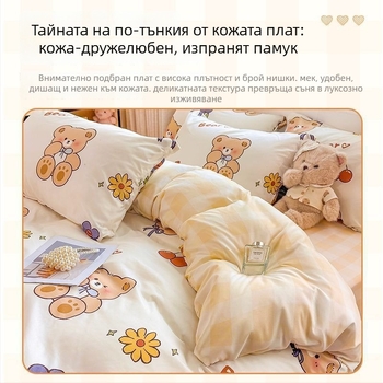 Спално бельо комплект Sunny Day, четири части, полиестер, реактивен печат, карикатурен мотив