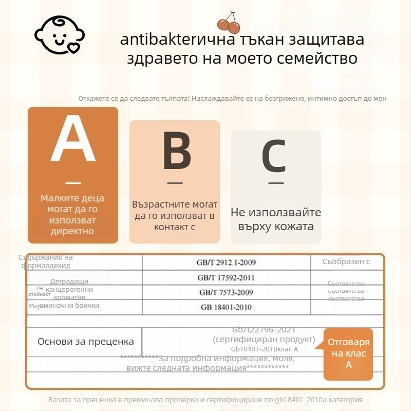 Спално бельо комплект Sunny Day, четири части, полиестер, реактивен печат, карикатурен мотив