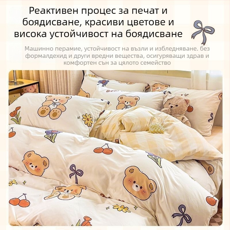 Спално бельо комплект Sunny Day, четири части, полиестер, реактивен печат, карикатурен мотив