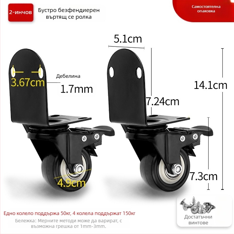 Ringing полиеуретаново насочващо колело за куфар — износоустойчиво гумено покритие, аксесоар за багаж