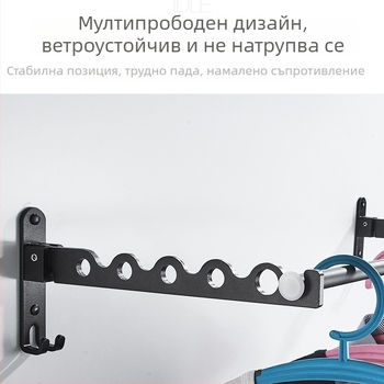 Стенно монтиран сгъваем сушилен прът за дрехи – алуминиева сплав, стил модерна простота, марка LGC
