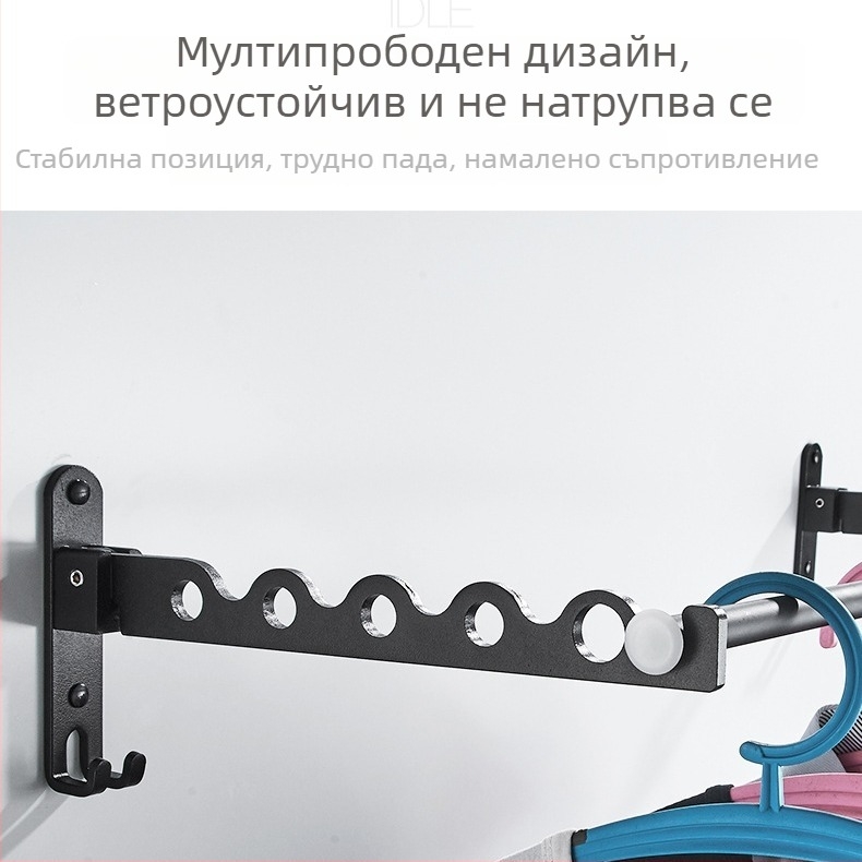 Стенно монтиран сгъваем сушилен прът за дрехи – алуминиева сплав, стил модерна простота, марка LGC