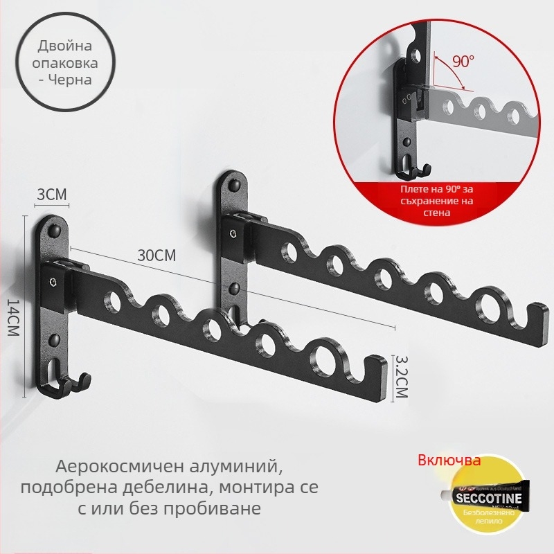 Стенно монтиран сгъваем сушилен прът за дрехи – алуминиева сплав, стил модерна простота, марка LGC