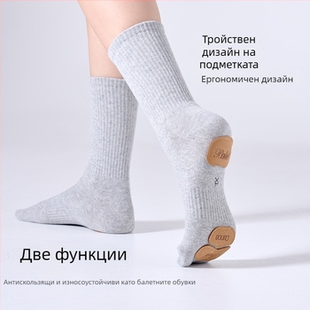 Детски танцови чорапи за тренировки с нехлъзгаща се подметка, марка Yixlw, 70–80% памук