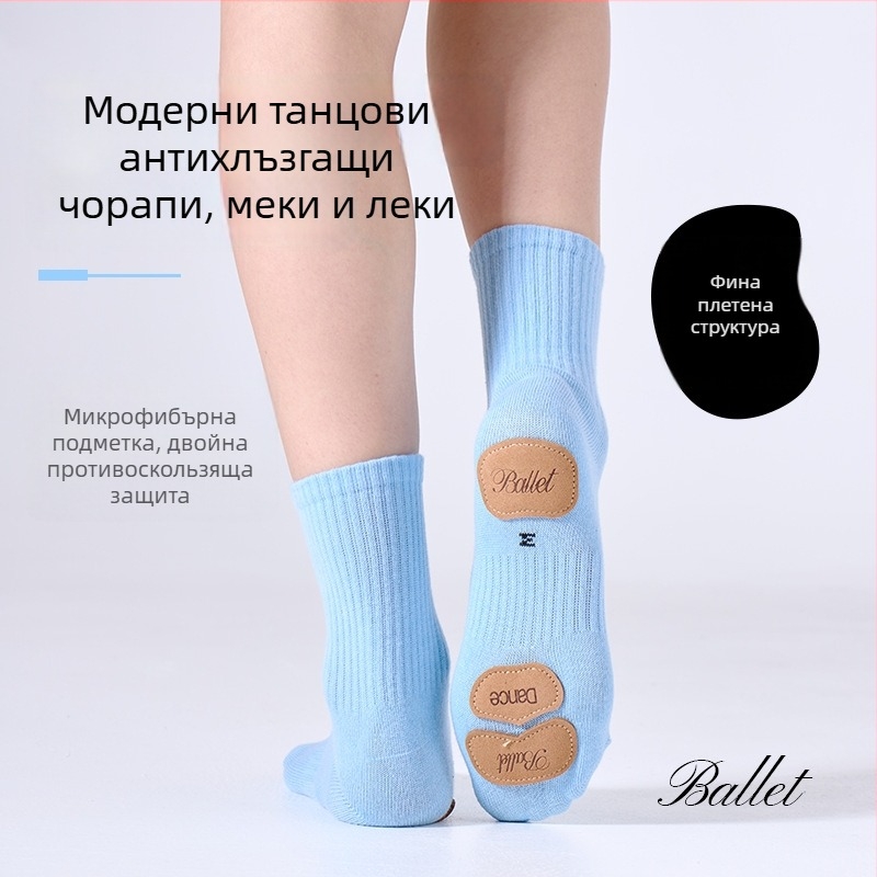 Детски танцови чорапи за тренировки с нехлъзгаща се подметка, марка Yixlw, 70–80% памук
