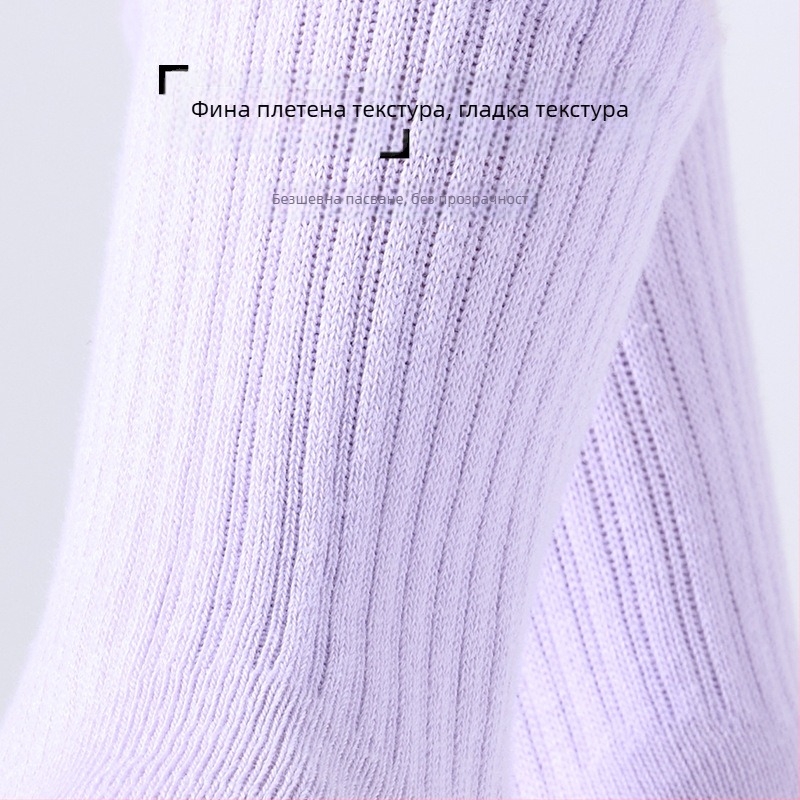 Детски танцови чорапи за тренировки с нехлъзгаща се подметка, марка Yixlw, 70–80% памук