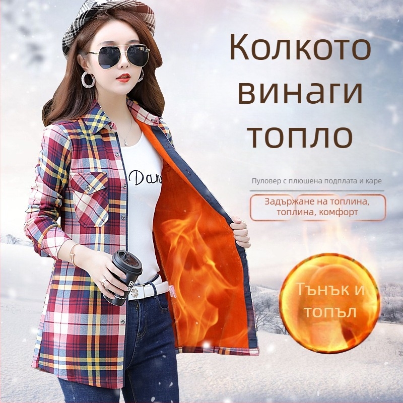 Риза за жена с каре, дълъг ръкав, квадратна яка, Slim fit, полиестерна тъкан