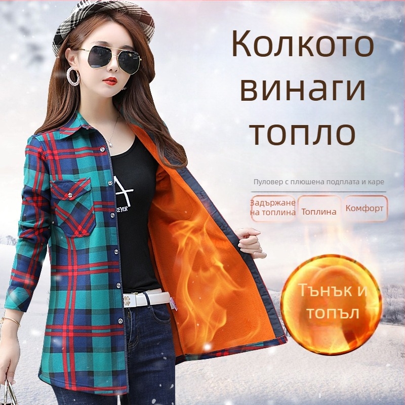 Риза за жена с каре, дълъг ръкав, квадратна яка, Slim fit, полиестерна тъкан