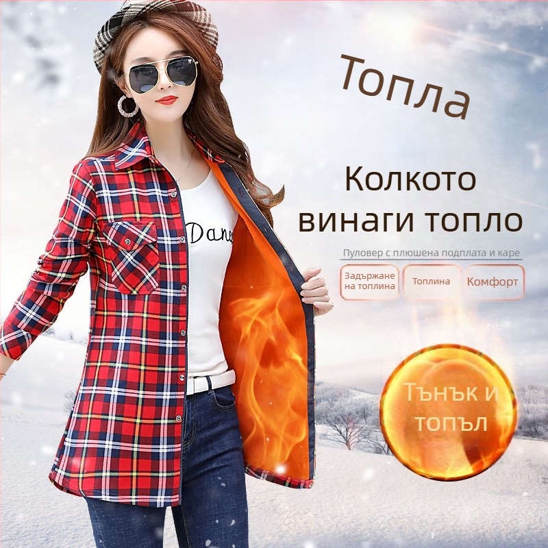 Риза за жена с каре, дълъг ръкав, квадратна яка, Slim fit, полиестерна тъкан