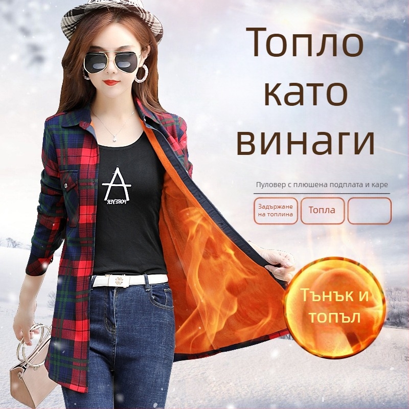 Риза за жена с каре, дълъг ръкав, квадратна яка, Slim fit, полиестерна тъкан