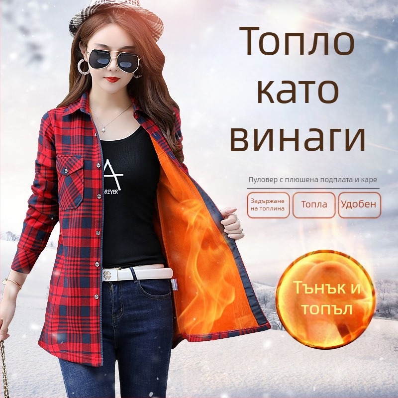 Риза за жена с каре, дълъг ръкав, квадратна яка, Slim fit, полиестерна тъкан