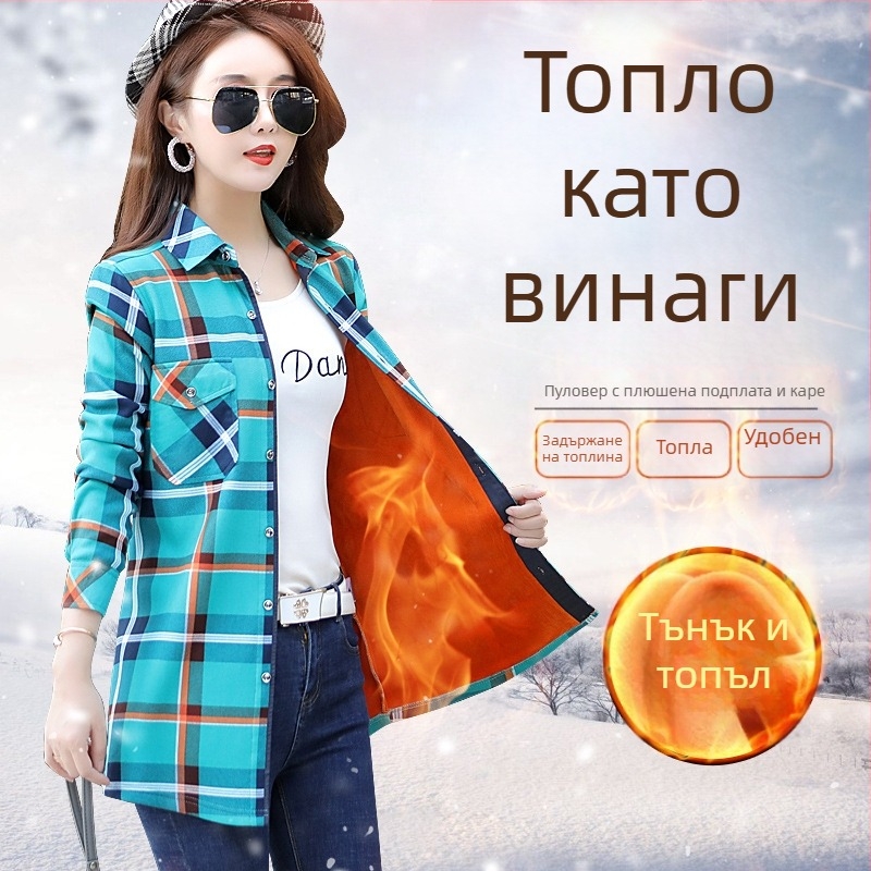 Риза за жена с каре, дълъг ръкав, квадратна яка, Slim fit, полиестерна тъкан