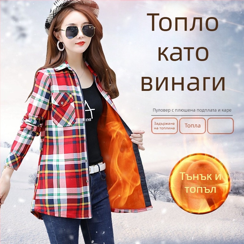 Риза за жена с каре, дълъг ръкав, квадратна яка, Slim fit, полиестерна тъкан