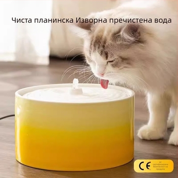 Керамичен диспенсър за вода за котки с постоянна температура и автоматично подаване на вода, капацитет 1,5 л, тегло 750 г